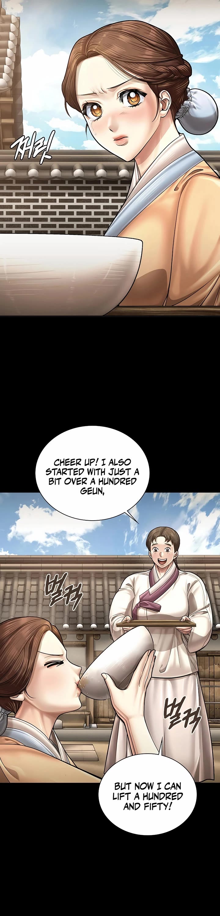 Muscle Joseon chapter 102 page 5