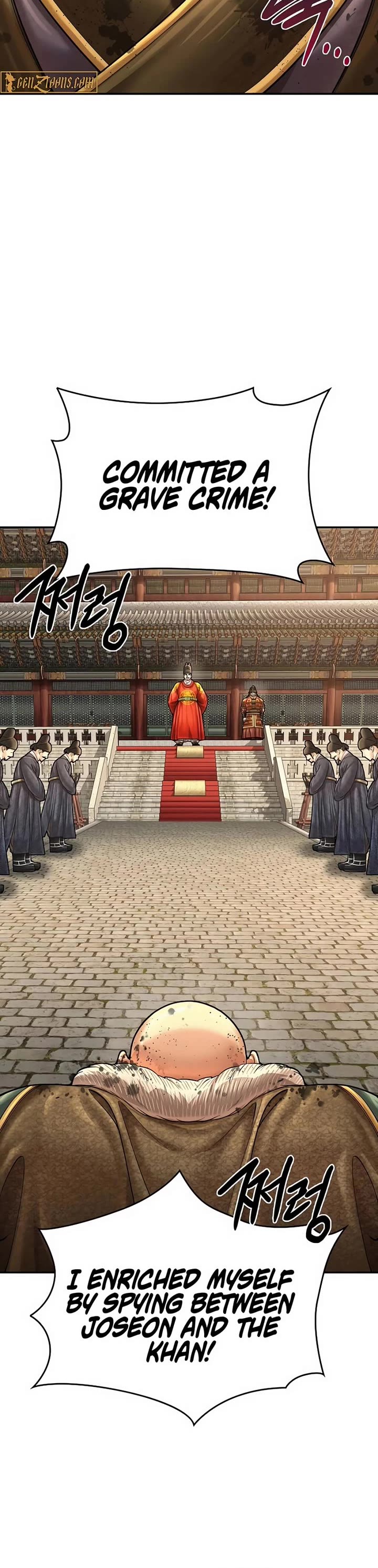 Muscle Joseon chapter 103 page 3