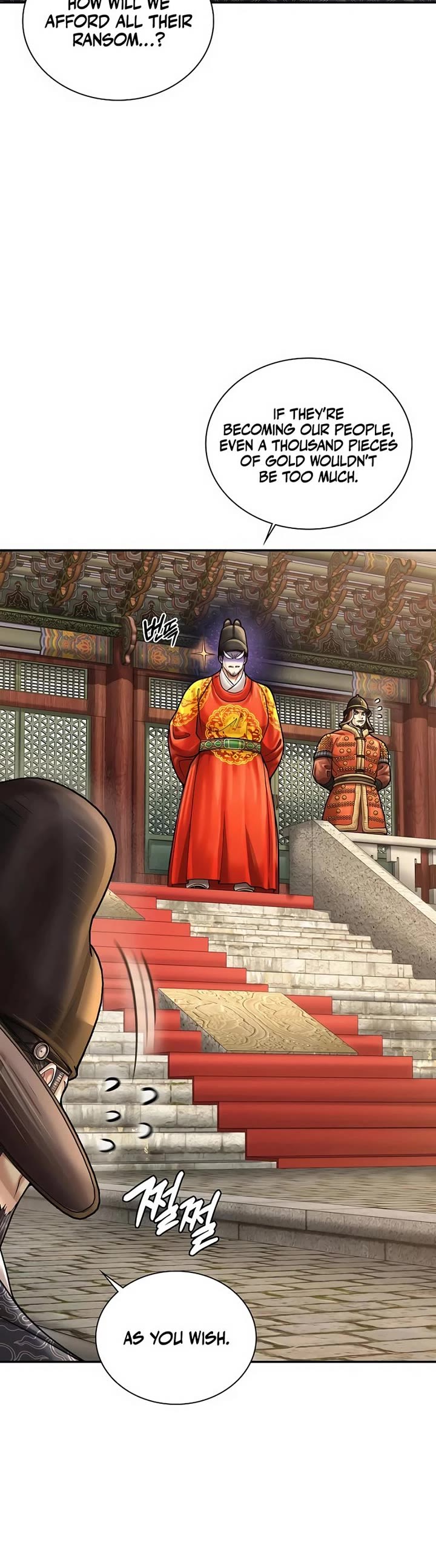 Muscle Joseon chapter 103 page 6