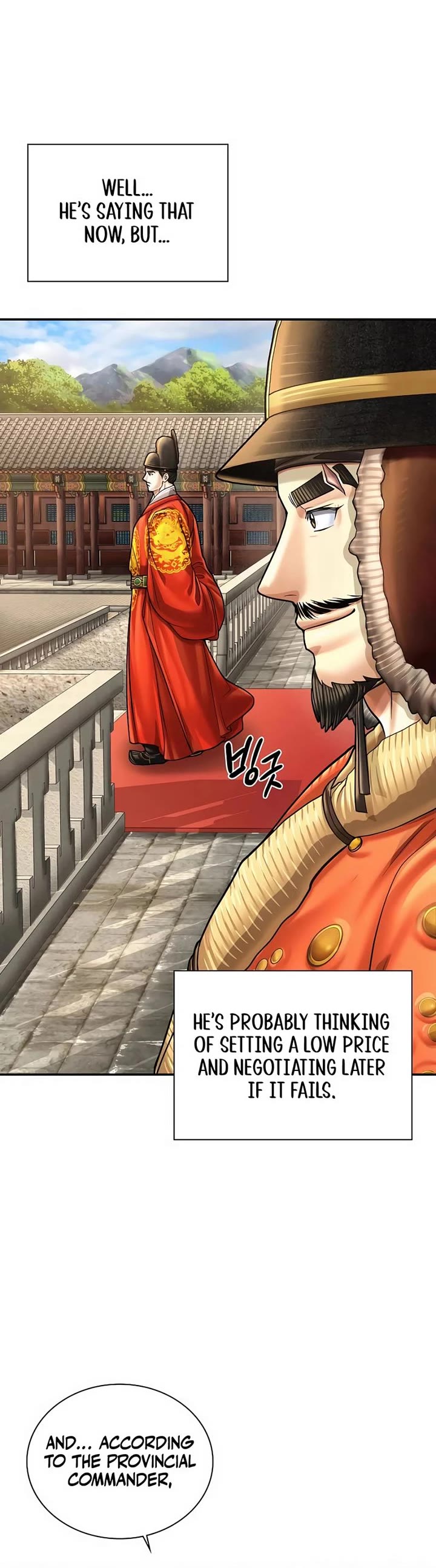 Muscle Joseon chapter 103 page 7