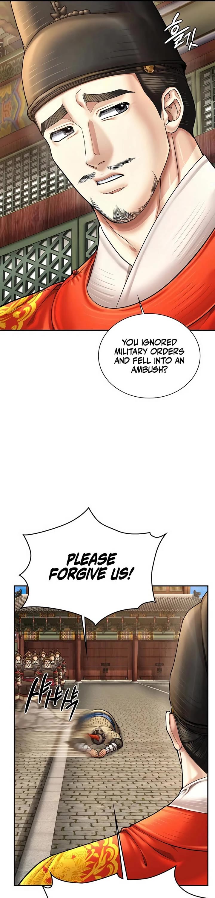 Muscle Joseon chapter 103 page 8