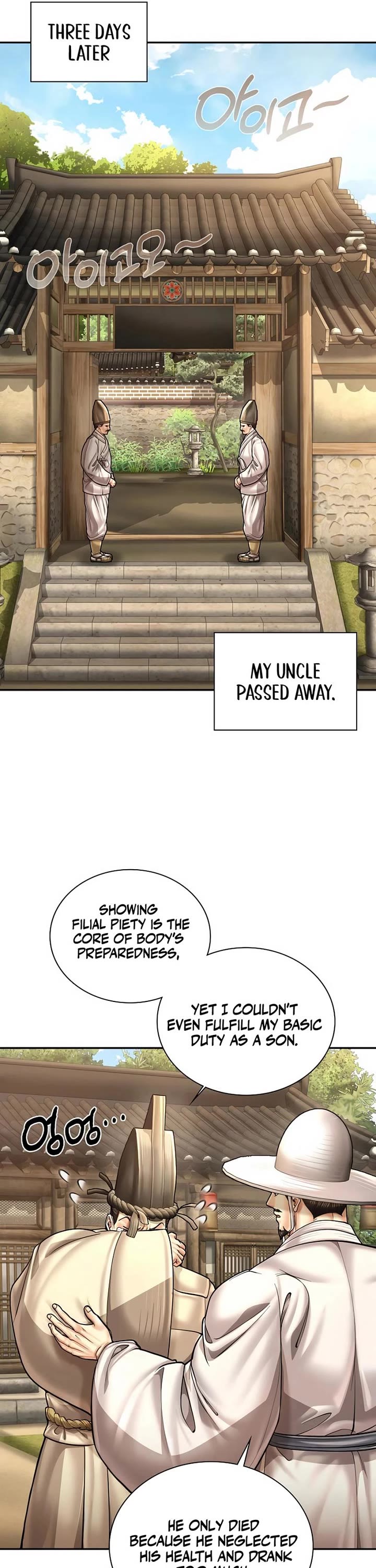 Muscle Joseon chapter 104 page 4