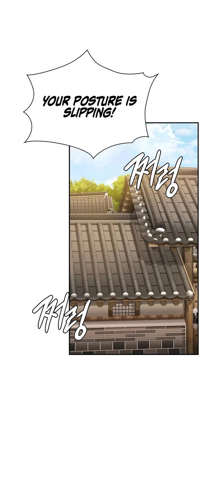 Muscle Joseon chapter 105 page 16