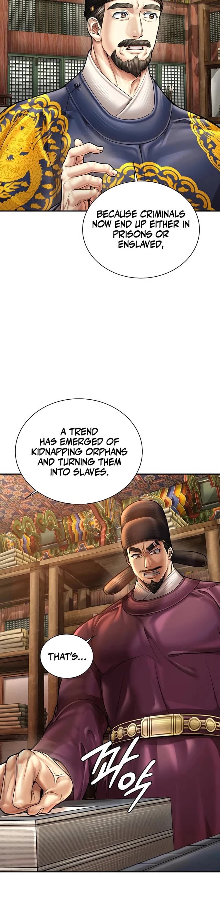 Muscle Joseon chapter 105 page 2