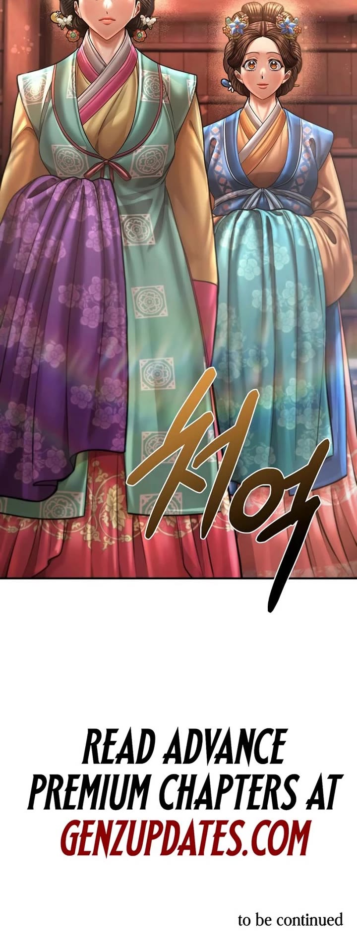 Muscle Joseon chapter 105 page 45