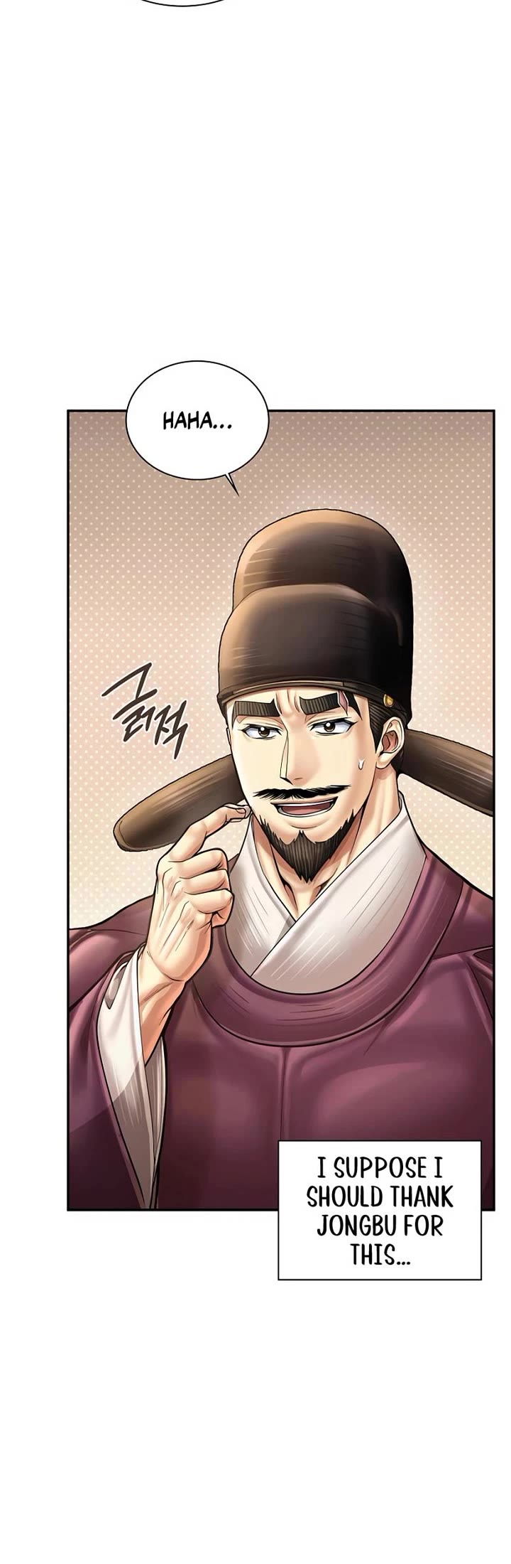 Muscle Joseon chapter 105 page 7