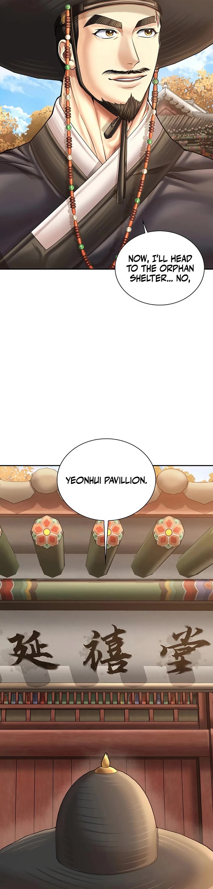 Muscle Joseon chapter 106 page 9