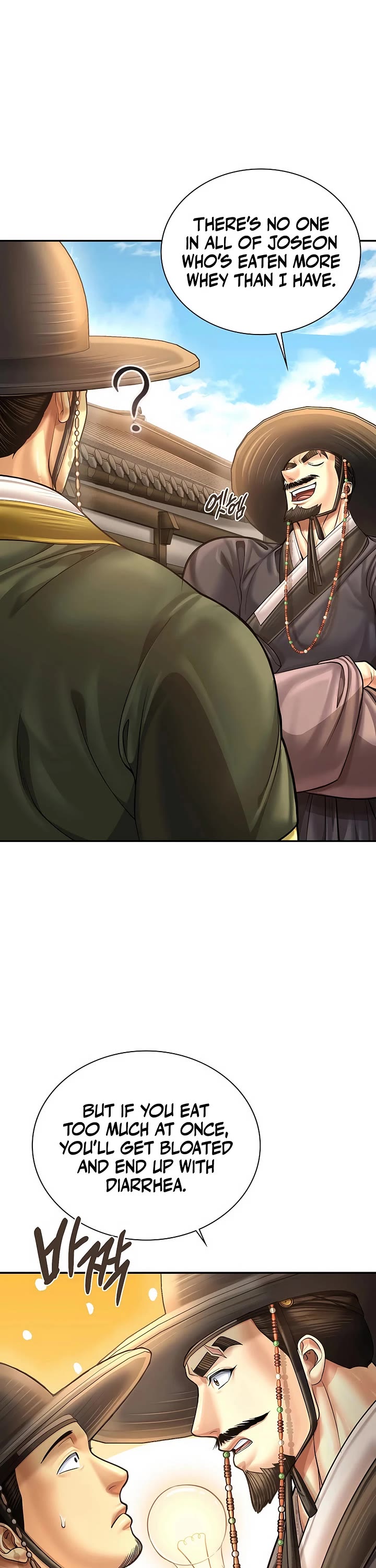 Muscle Joseon chapter 107 page 11