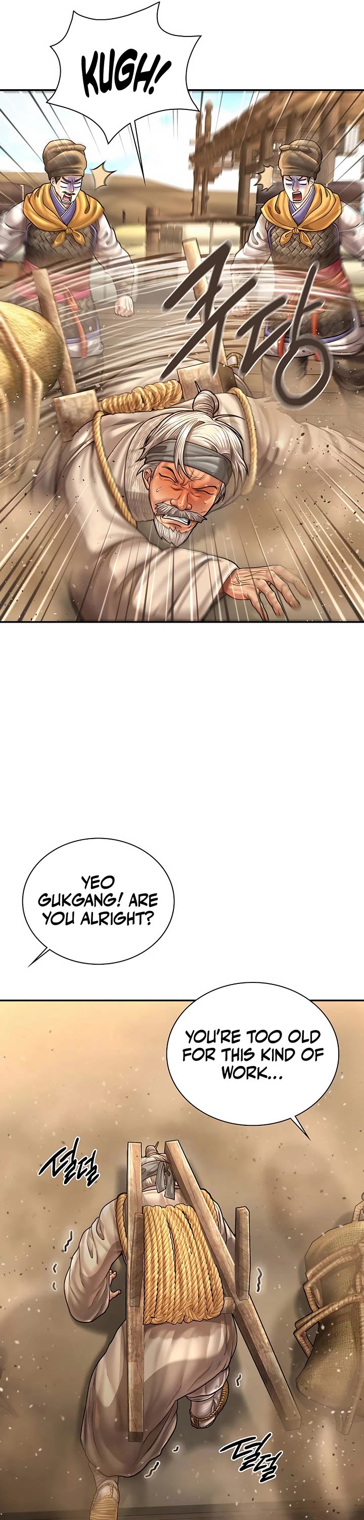 Muscle Joseon chapter 107 page 38