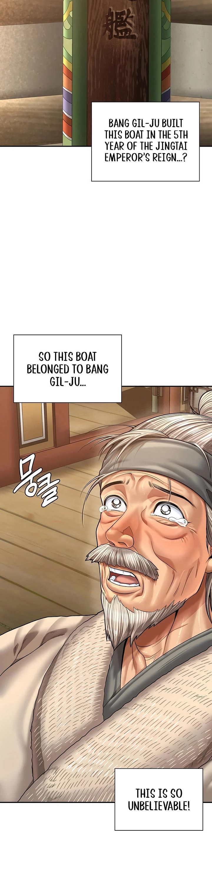 Muscle Joseon chapter 108 page 10