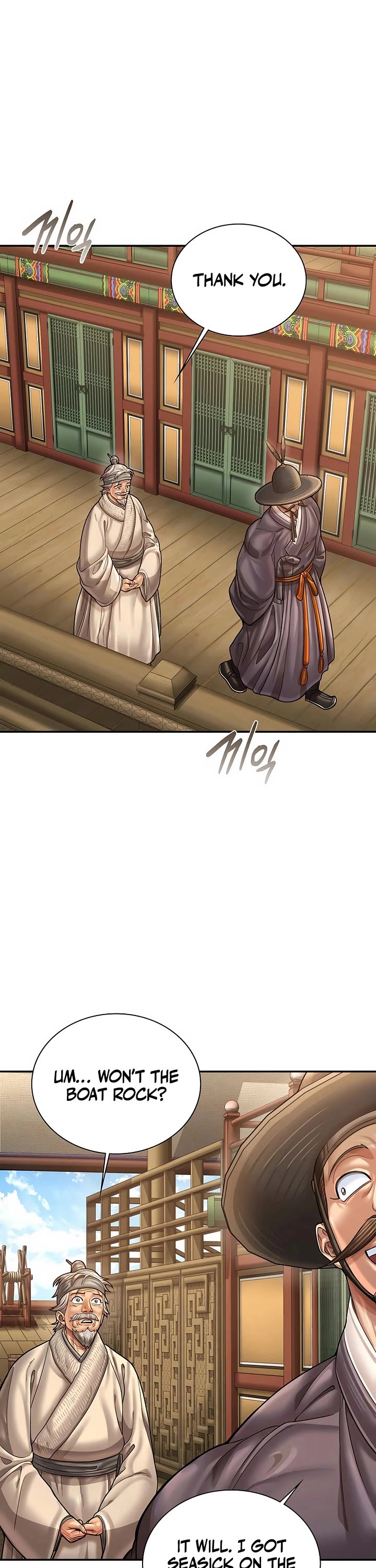 Muscle Joseon chapter 108 page 13