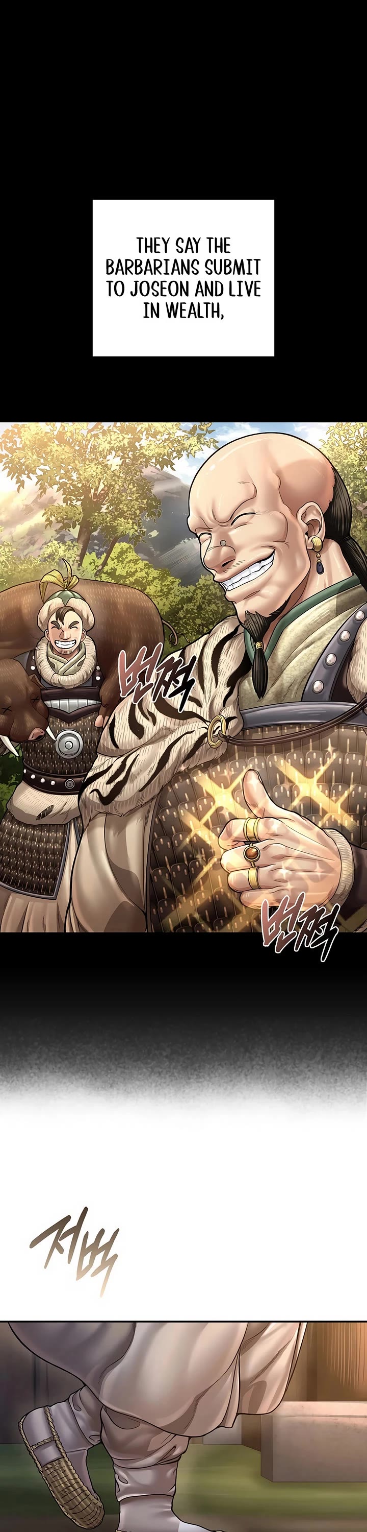 Muscle Joseon chapter 108 page 21