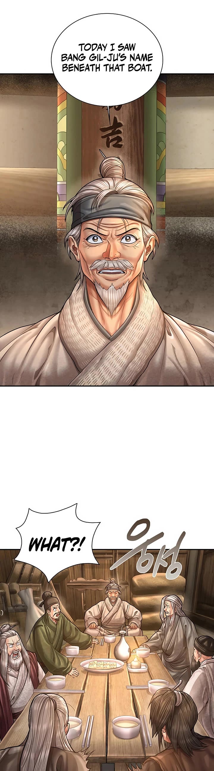 Muscle Joseon chapter 108 page 27