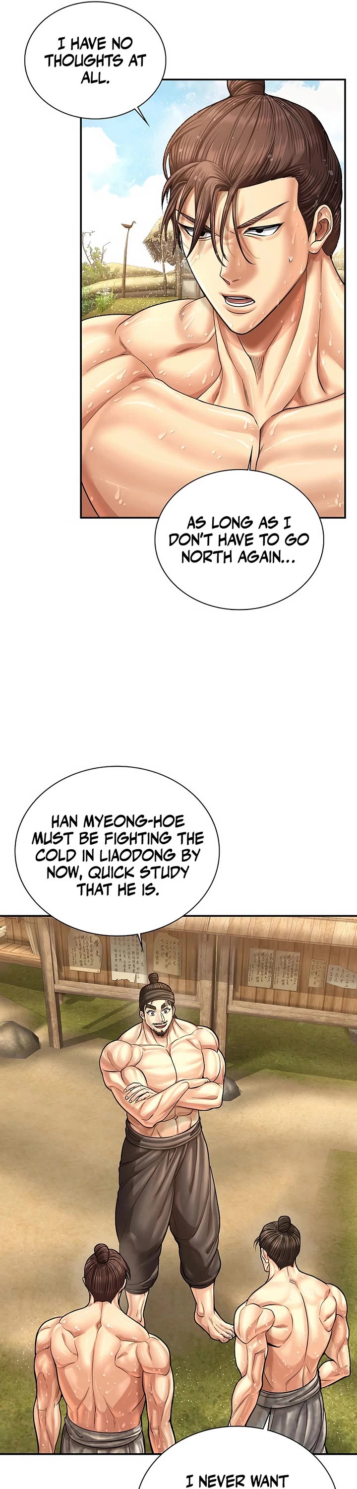 Muscle Joseon chapter 108 page 41