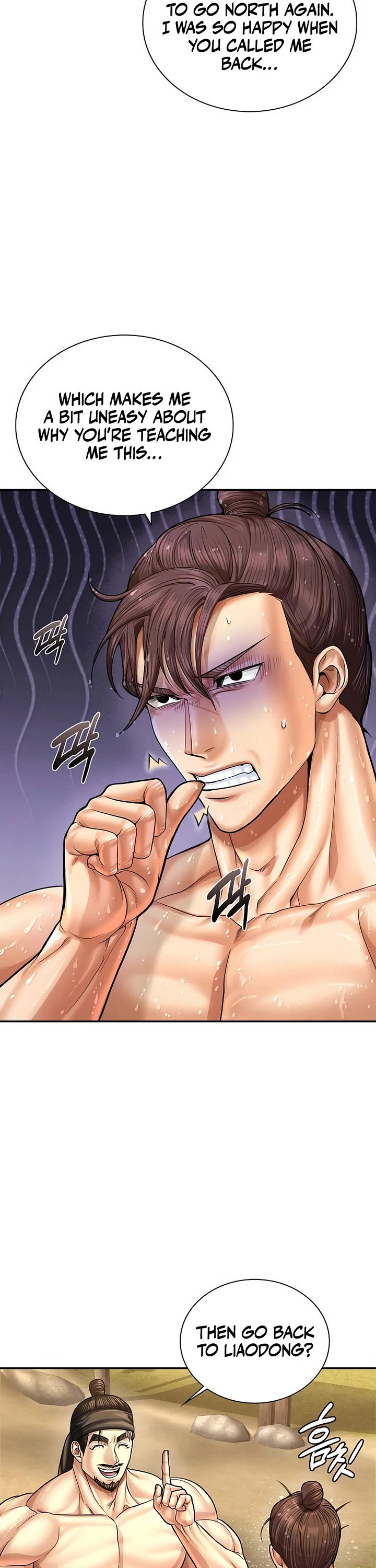 Muscle Joseon chapter 108 page 42