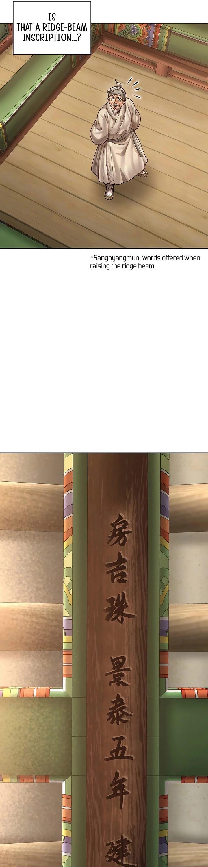 Muscle Joseon chapter 108 page 9