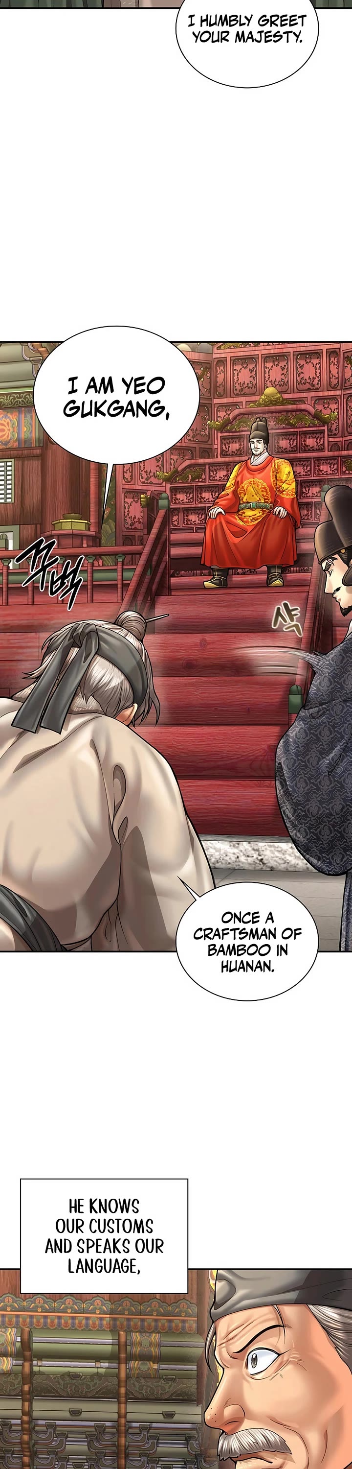 Muscle Joseon chapter 109 page 10