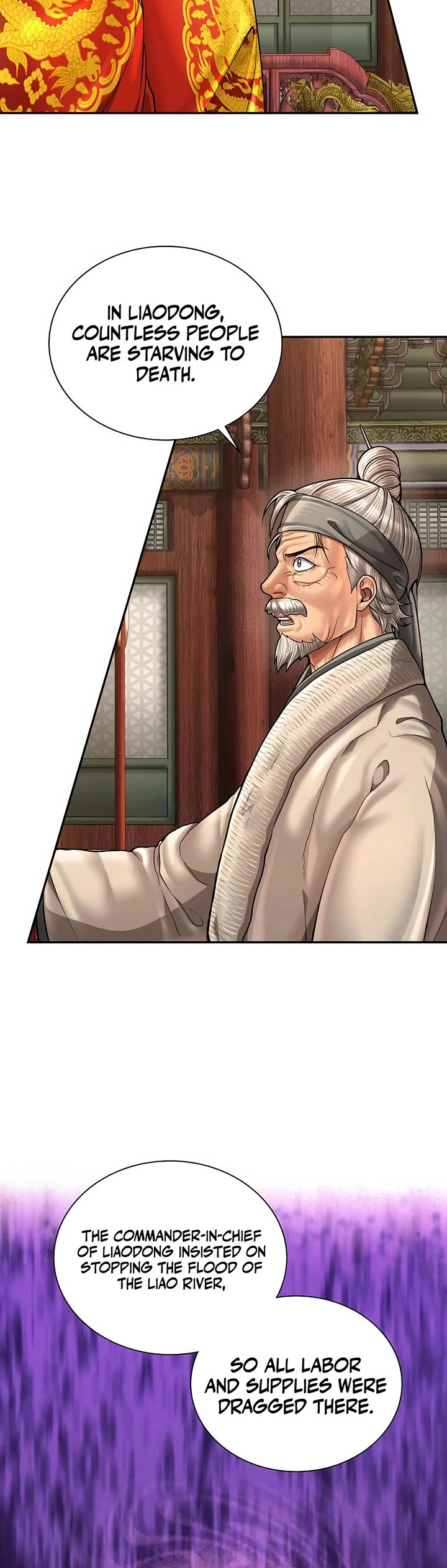 Muscle Joseon chapter 109 page 12