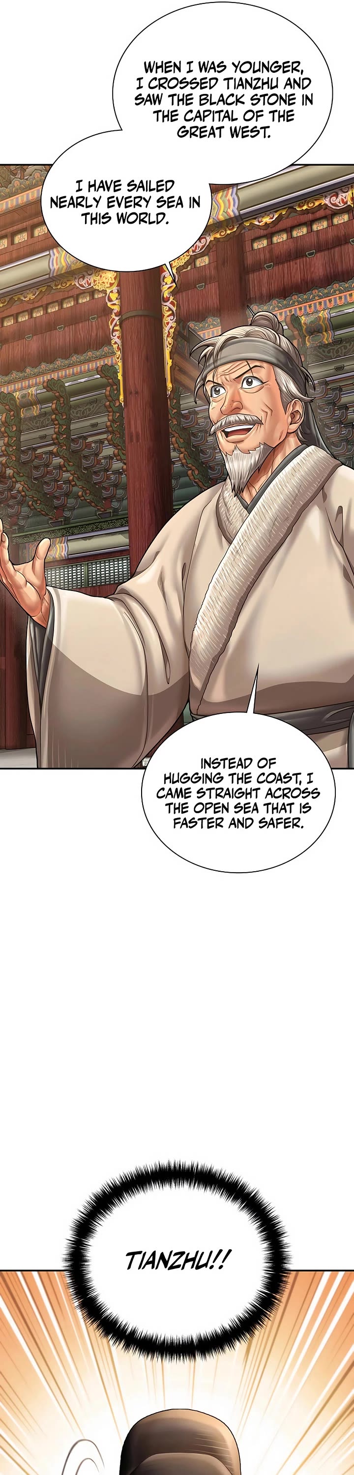 Muscle Joseon chapter 109 page 17