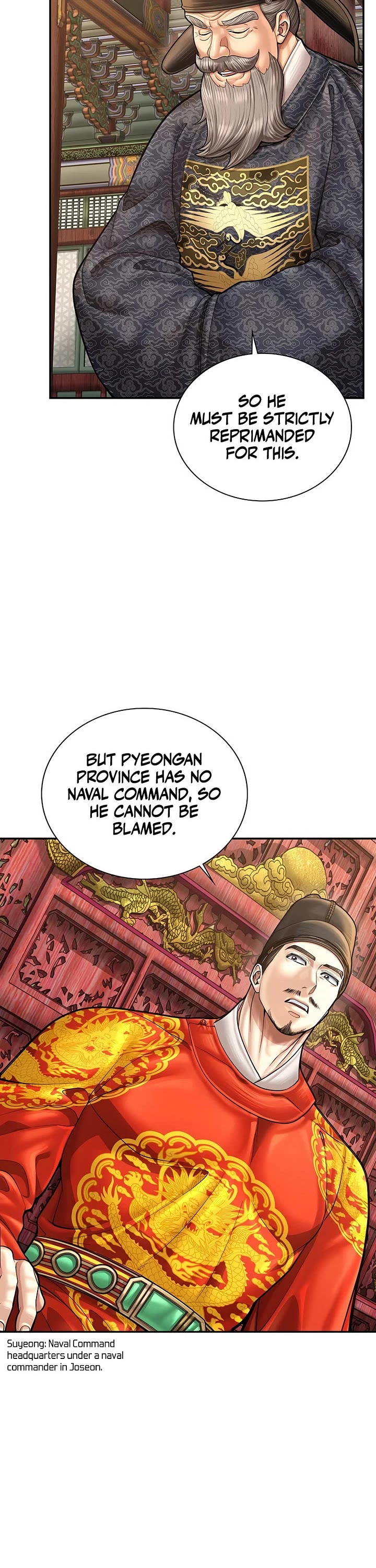 Muscle Joseon chapter 109 page 2