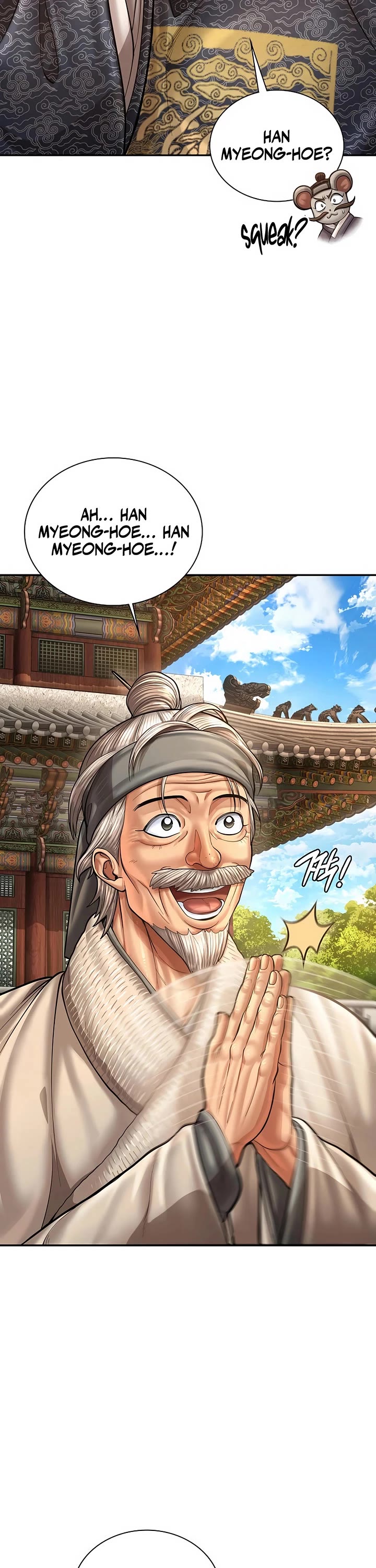 Muscle Joseon chapter 109 page 34