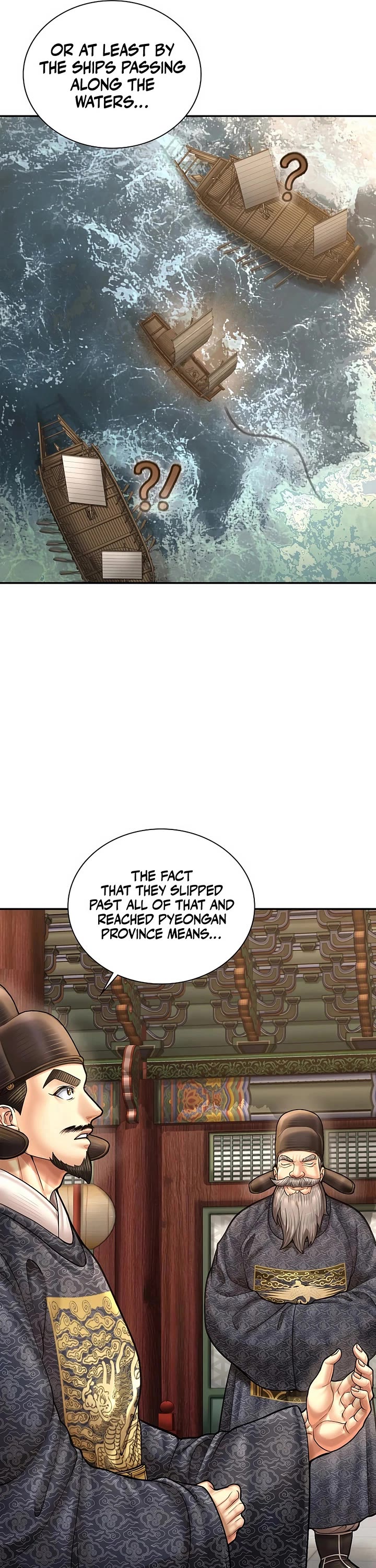 Muscle Joseon chapter 109 page 5