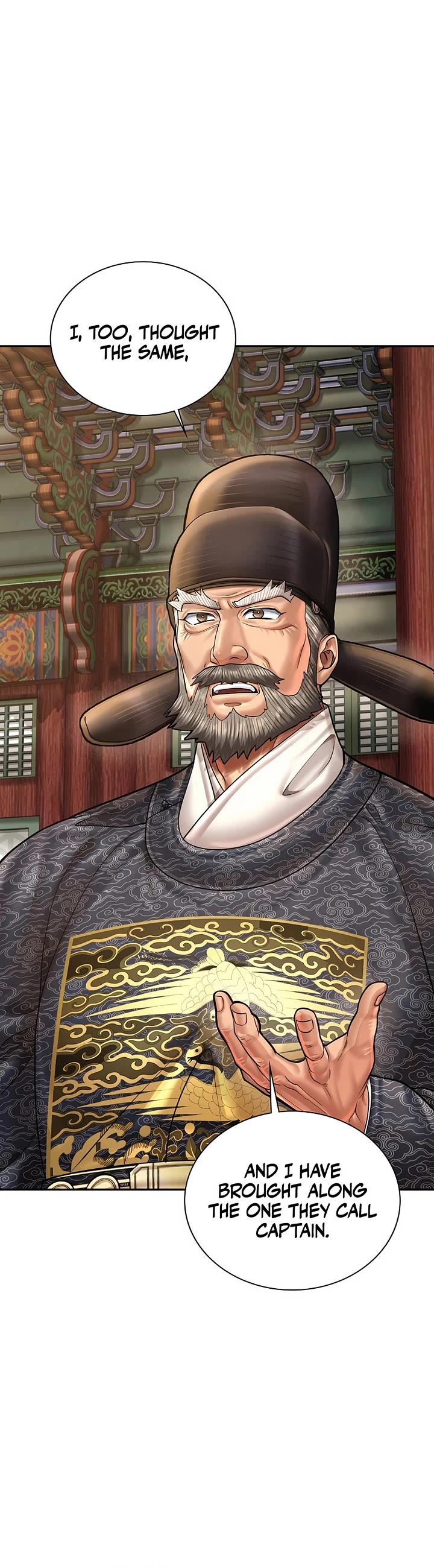 Muscle Joseon chapter 109 page 8