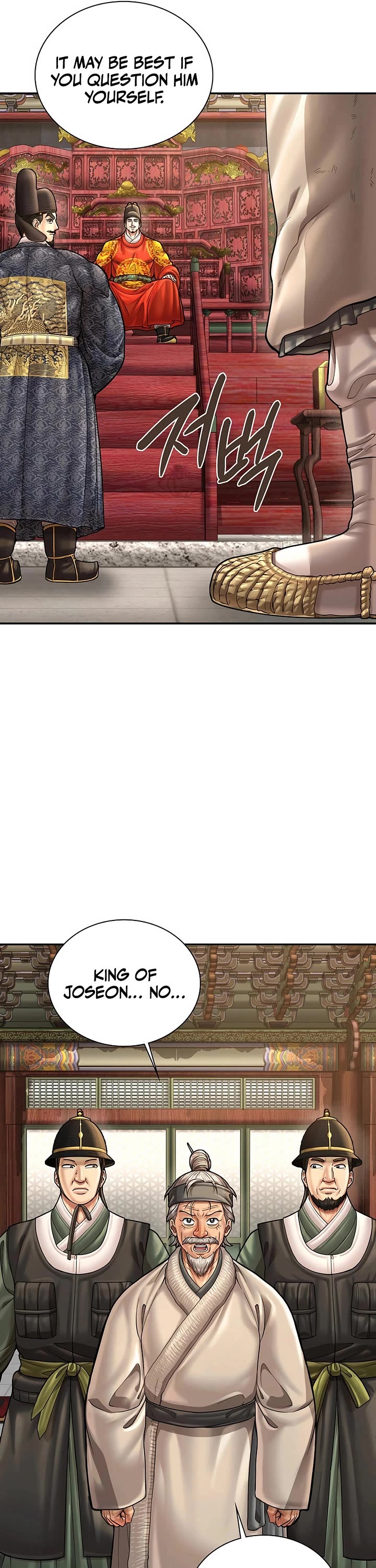 Muscle Joseon chapter 109 page 9