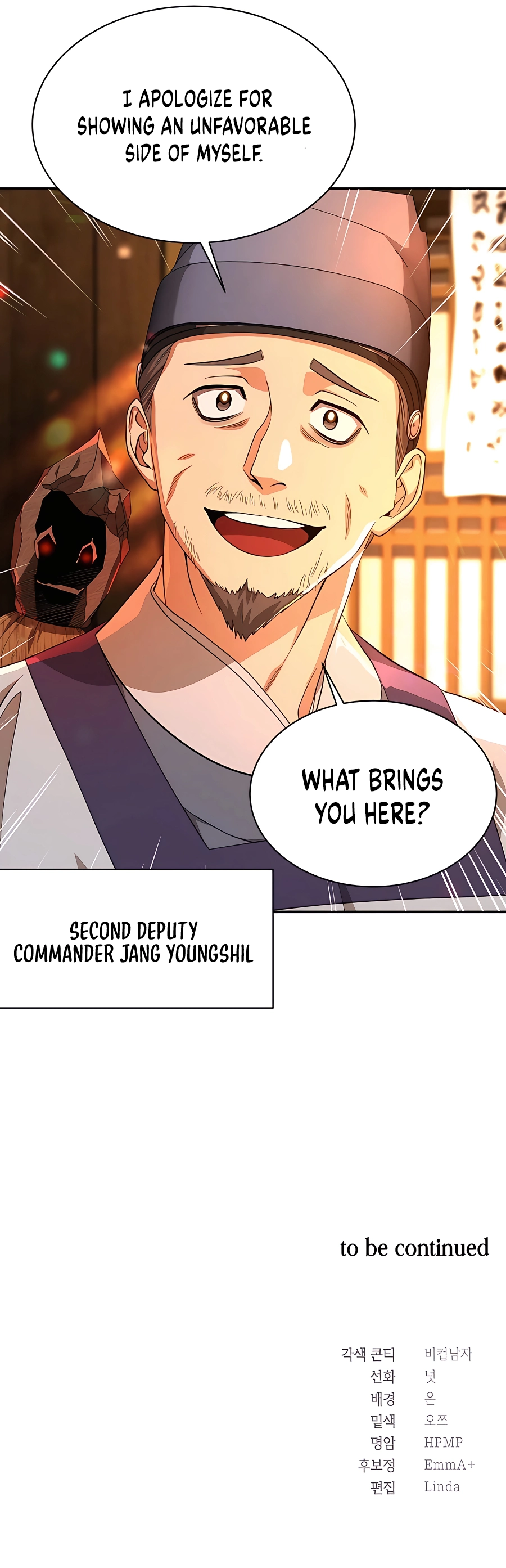 Muscle Joseon chapter 11 page 21