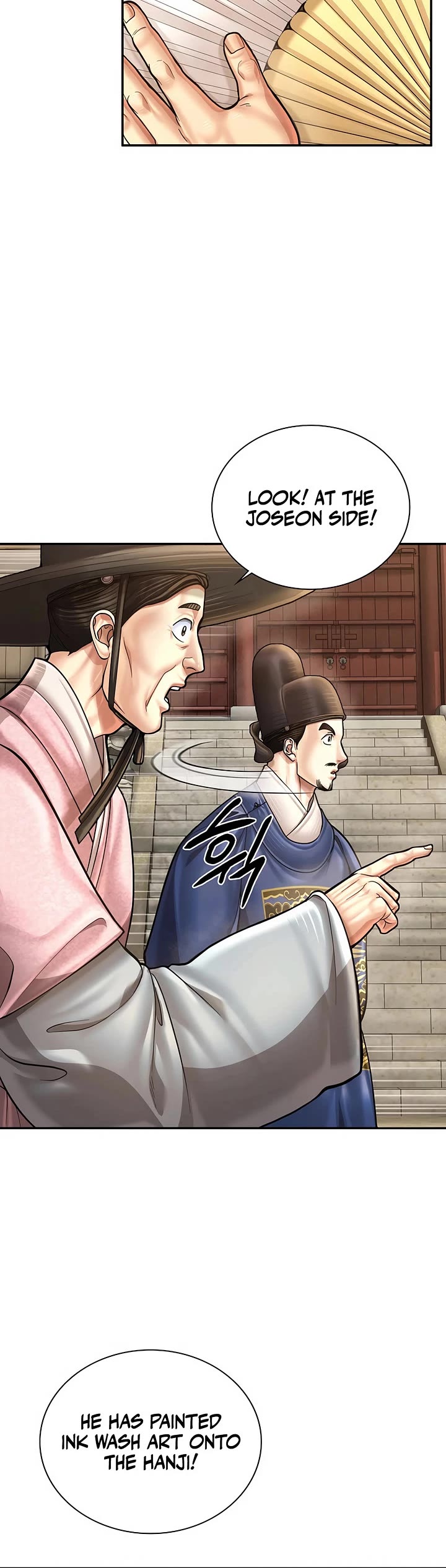 Muscle Joseon chapter 110 page 10