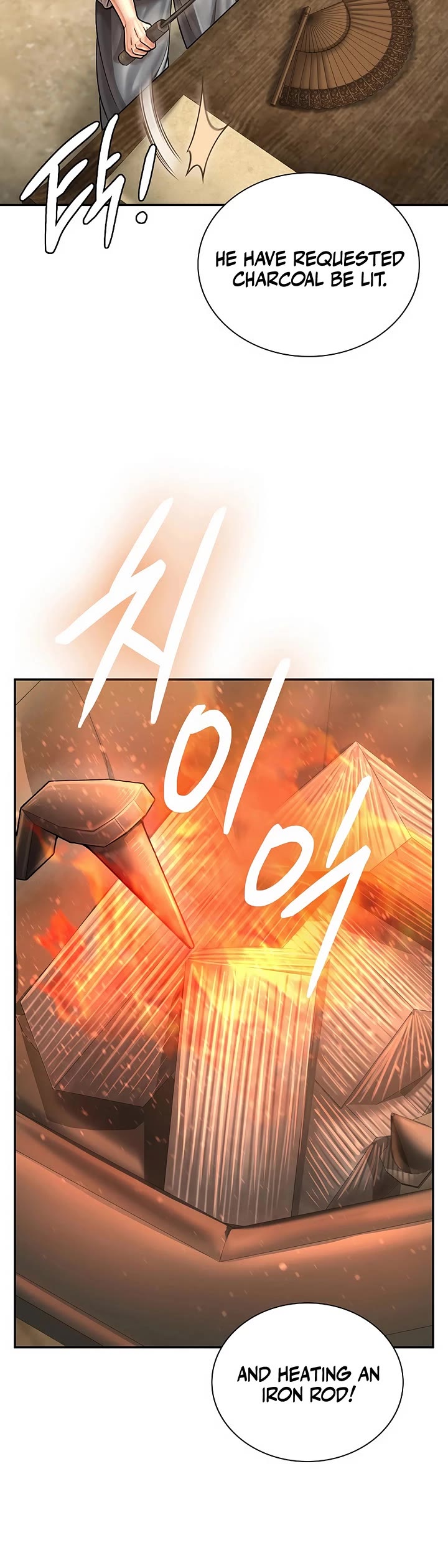 Muscle Joseon chapter 110 page 12