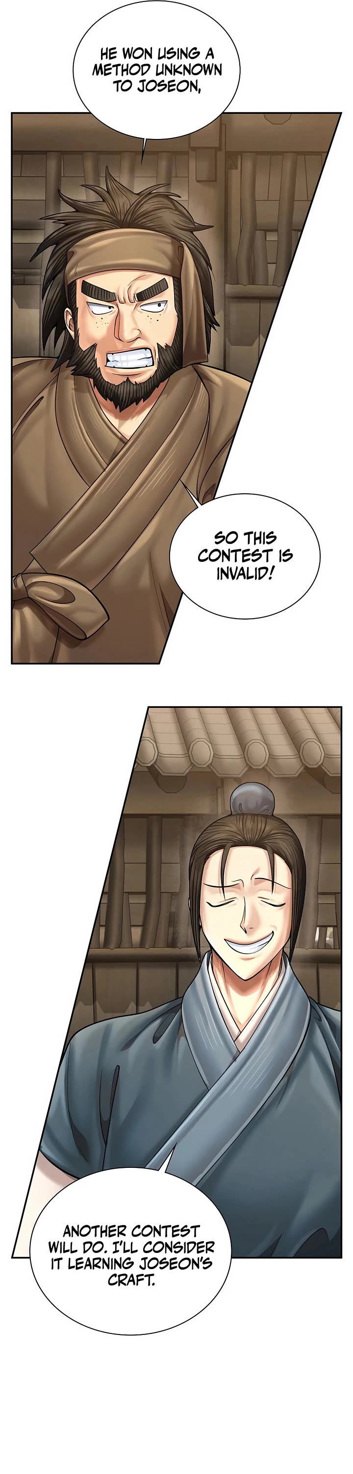 Muscle Joseon chapter 110 page 17