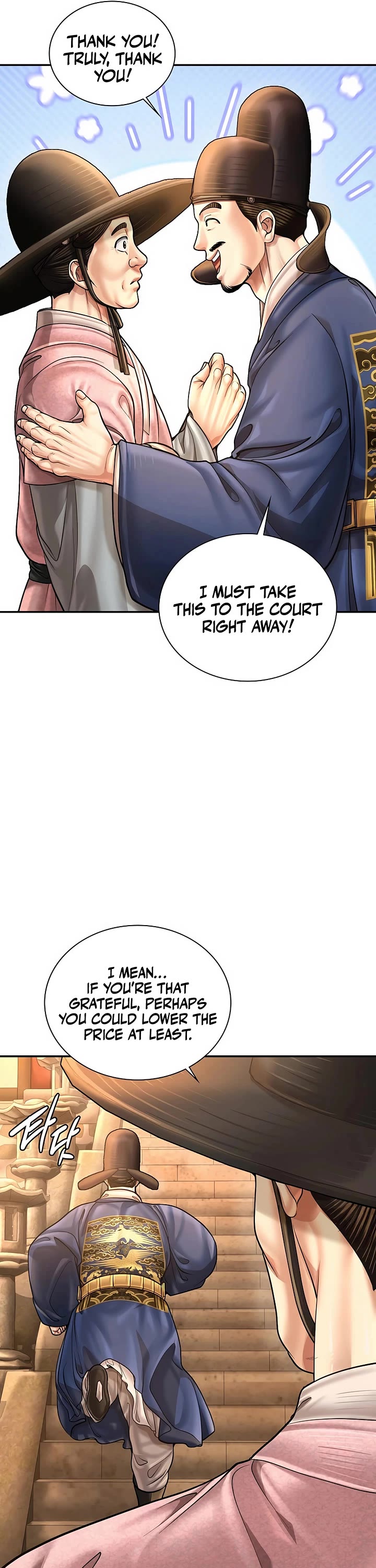 Muscle Joseon chapter 110 page 34