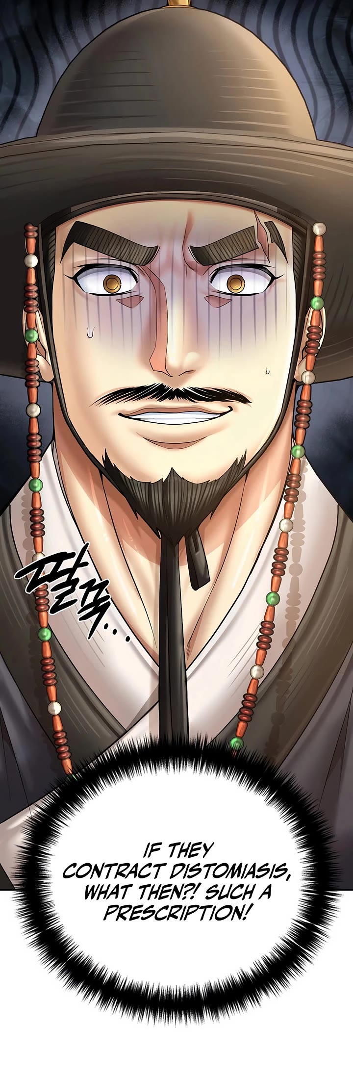 Muscle Joseon chapter 110 page 41