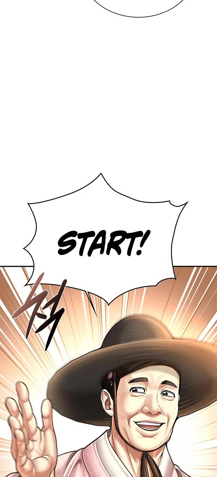 Muscle Joseon chapter 110 page 6