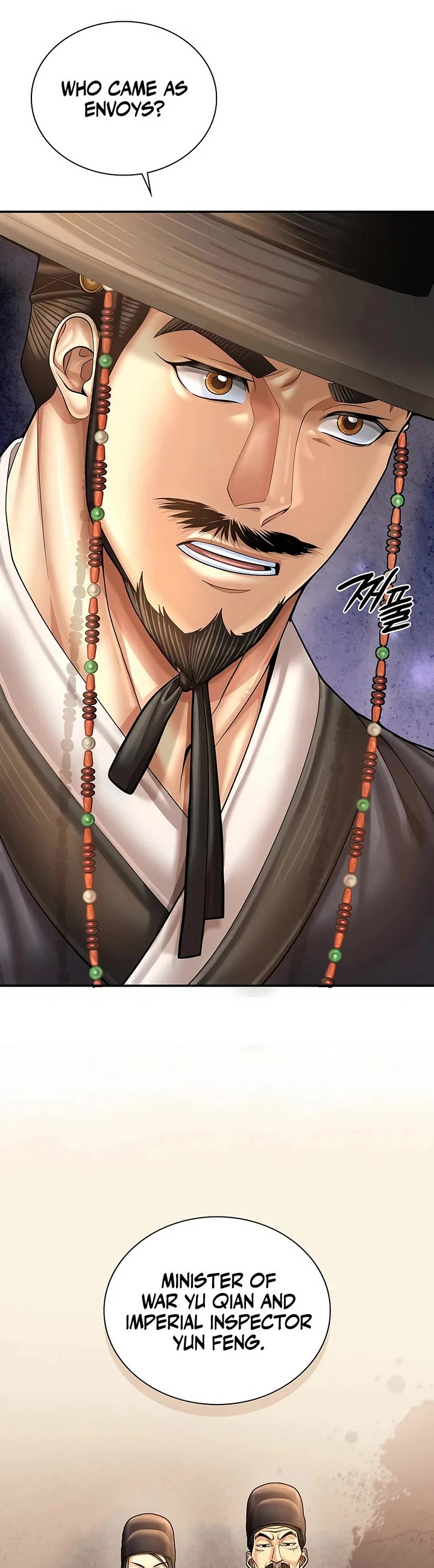 Muscle Joseon chapter 111 page 15
