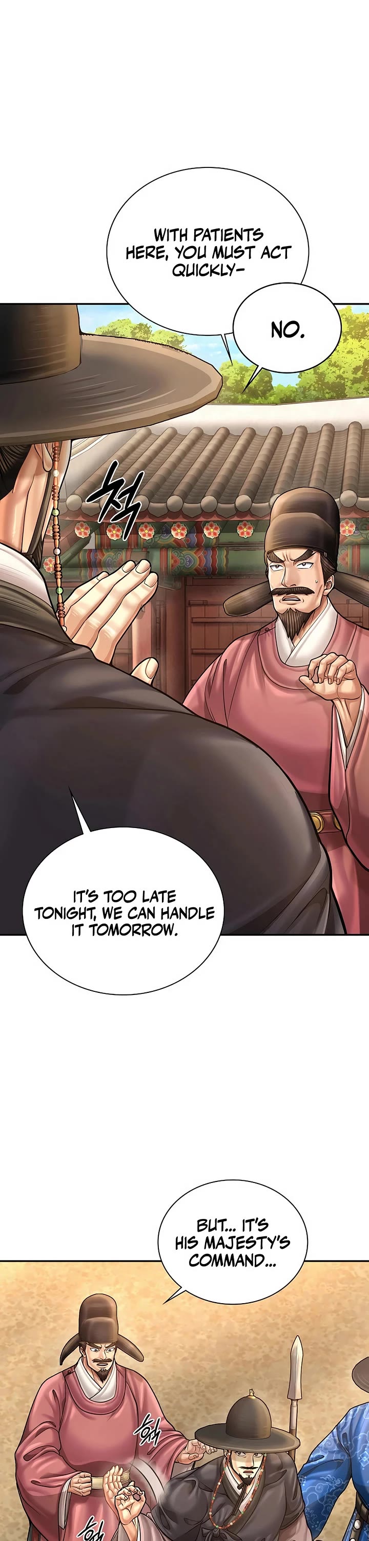 Muscle Joseon chapter 111 page 17