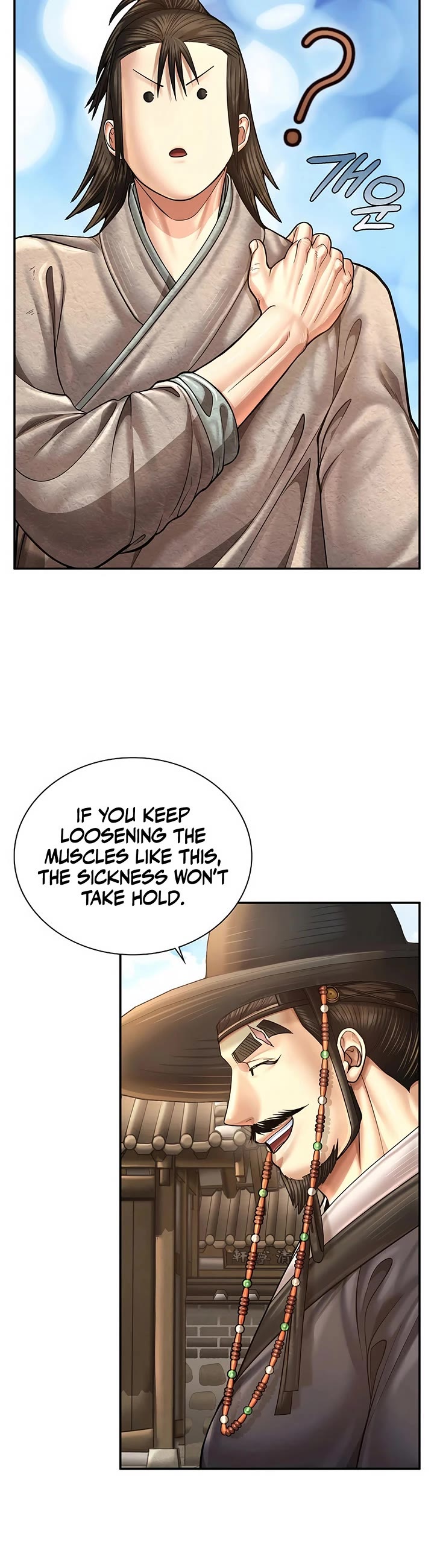 Muscle Joseon chapter 111 page 8