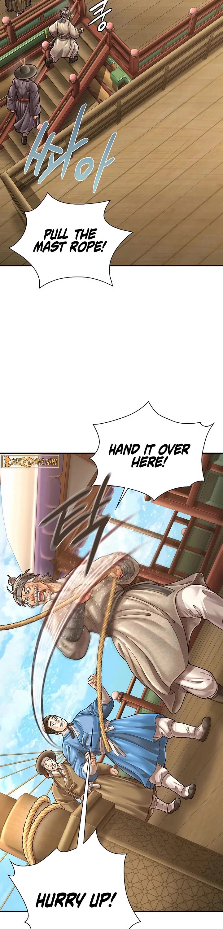 Muscle Joseon chapter 112 page 14