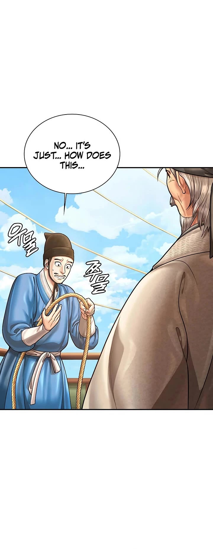 Muscle Joseon chapter 112 page 16