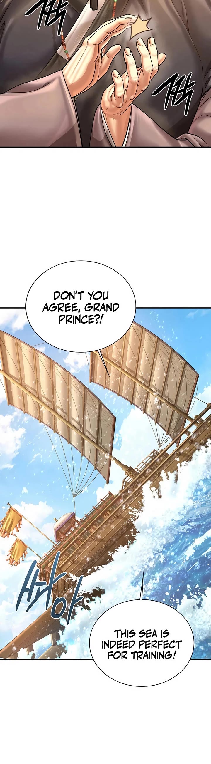 Muscle Joseon chapter 112 page 20