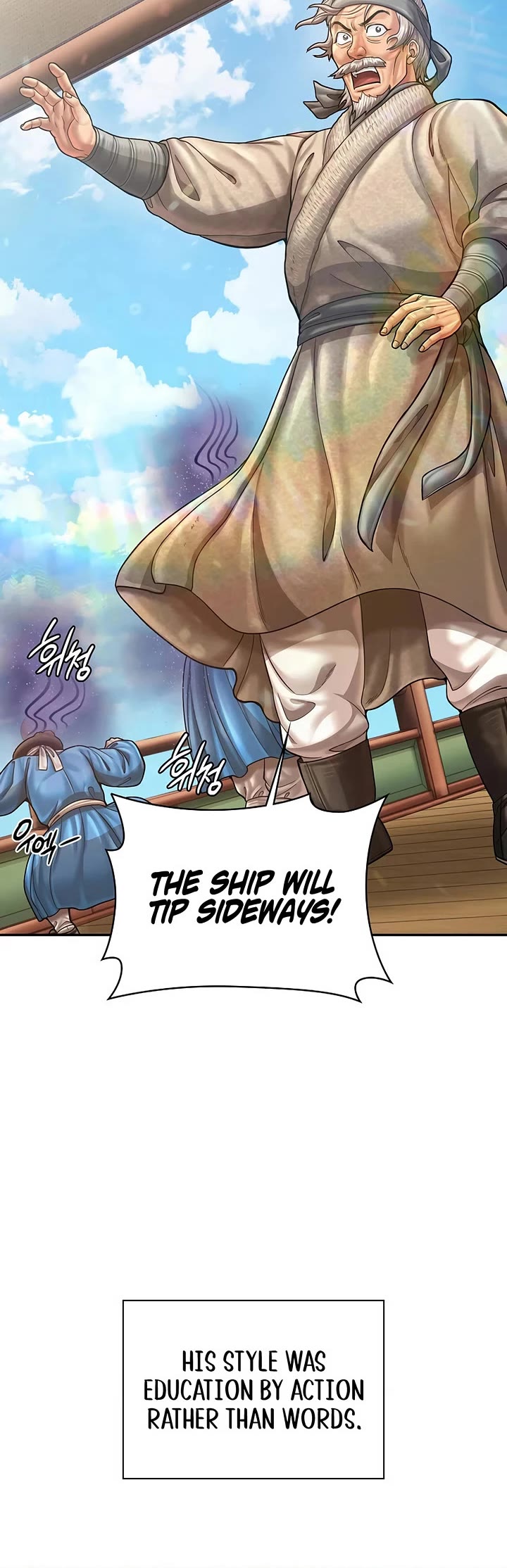 Muscle Joseon chapter 112 page 24