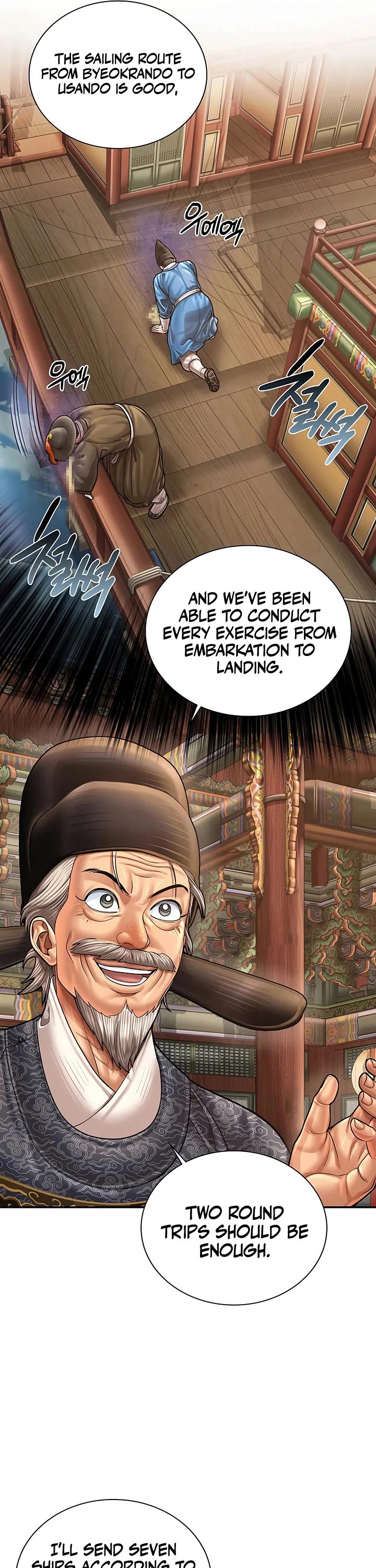 Muscle Joseon chapter 113 page 12