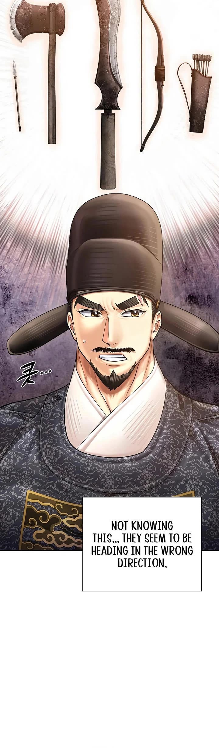 Muscle Joseon chapter 113 page 17