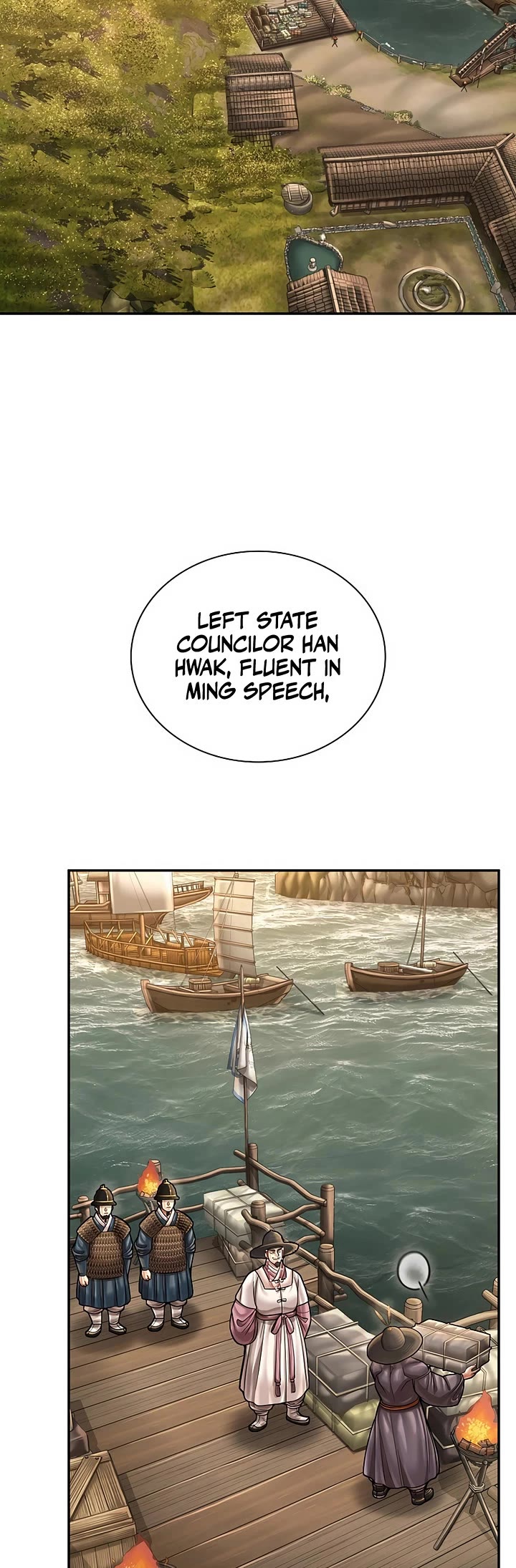 Muscle Joseon chapter 114 page 14