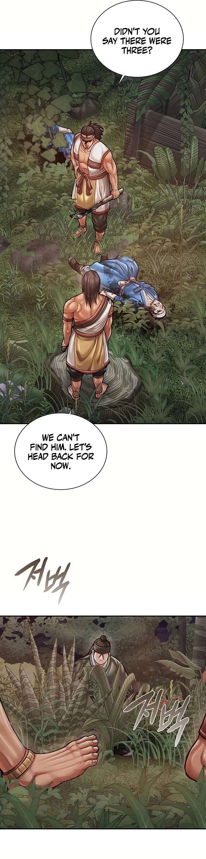 Muscle Joseon chapter 115 page 41