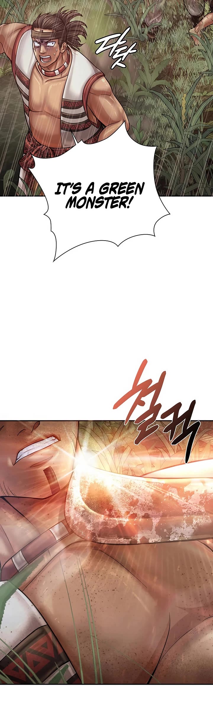Muscle Joseon chapter 116 page 44