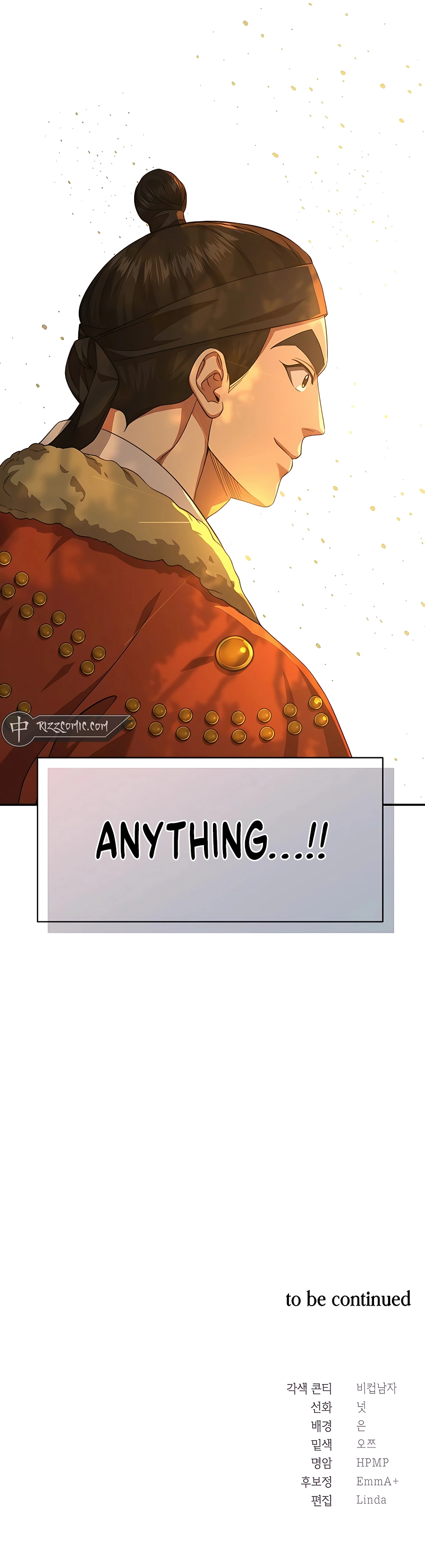 Muscle Joseon chapter 13 page 16