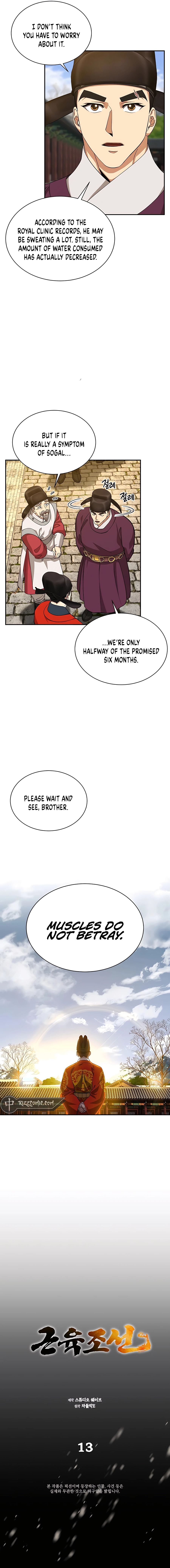 Muscle Joseon chapter 13 page 3