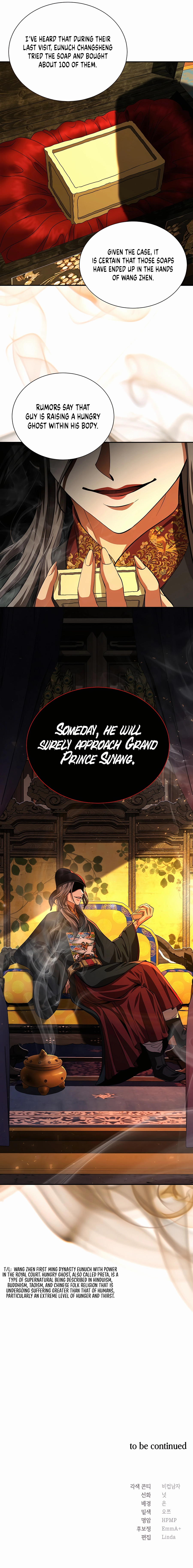 Muscle Joseon chapter 14 page 12